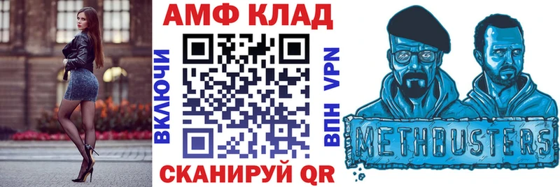 blacksprut ССЫЛКА Выкса Амфетамин 97%