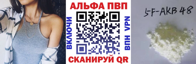 даркнет сайт Выкса Альфа ПВП Crystall