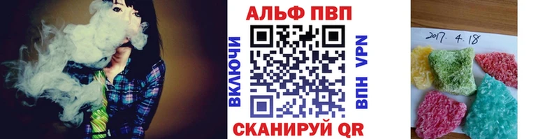 APVP VHQ Выкса