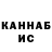 Кетамин VHQ Vlada Kasyanova