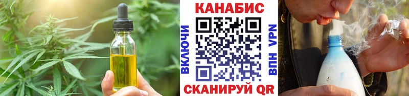 Печенье с ТГК конопля  Выкса 