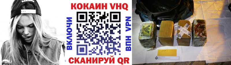 COCAIN Перу Выкса