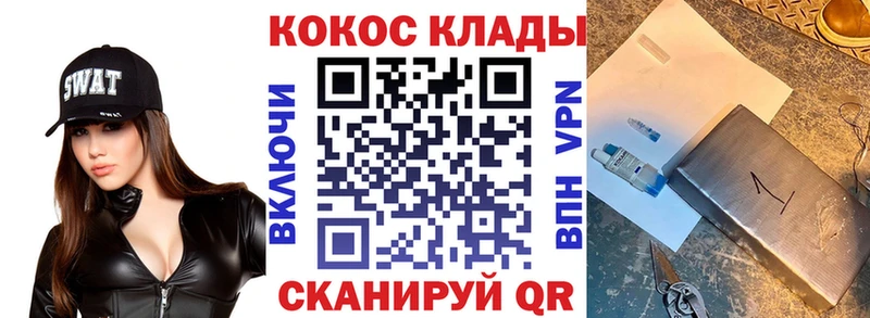 darknet состав  Выкса  Cocaine Fish Scale 
