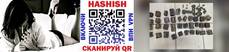 наркотики  Выкса  Гашиш убойный 