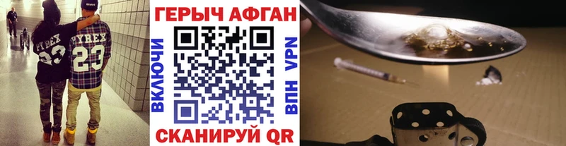 MEGA ONION  Выкса  ГЕРОИН Афган  закладки 