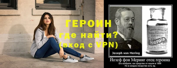 первитин Волосово