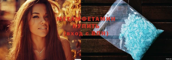 первитин Волосово