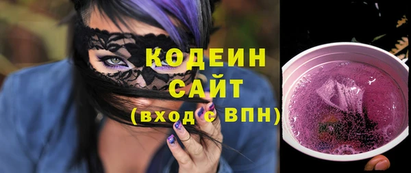 mdma Волоколамск