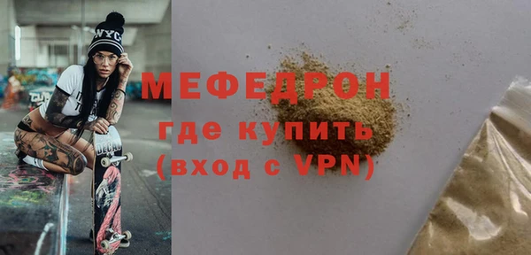 MDMA Premium VHQ Струнино