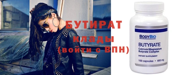 apvp Володарск