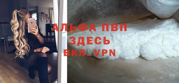 MDMA Premium VHQ Струнино