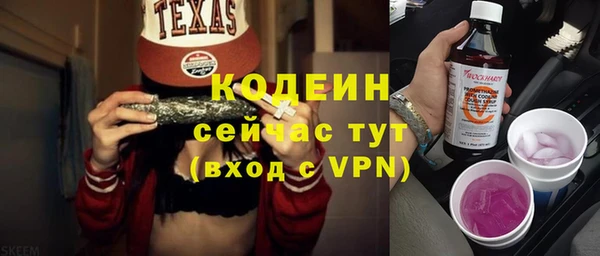 прущие крисы Верея
