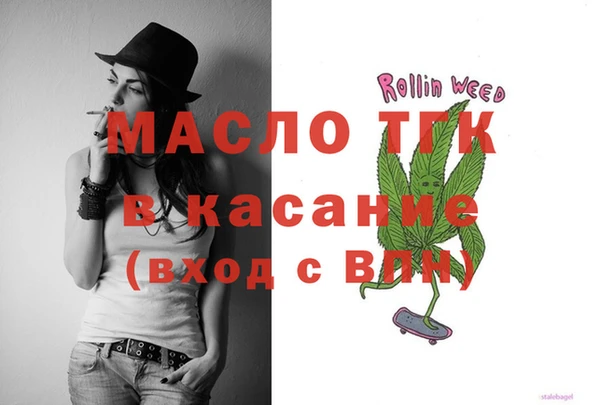 Альфа ПВП Ступино