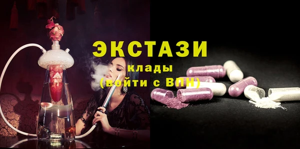 первитин Волосово