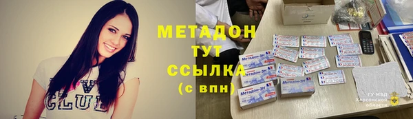 mdma Волоколамск