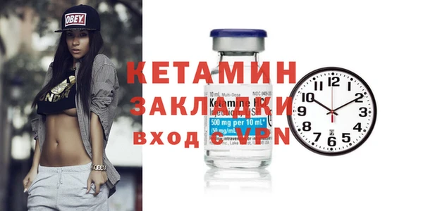 первитин Волосово