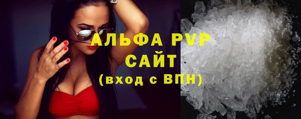 mdma Волоколамск