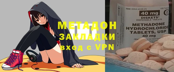 первитин Волосово
