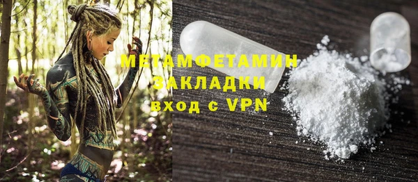 apvp Володарск