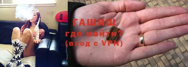 первитин Волосово