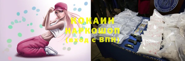 mdma Волоколамск