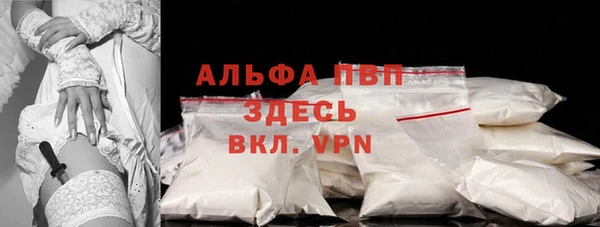 mdma Волоколамск