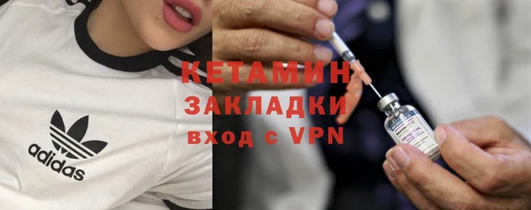 дмт Верхний Тагил