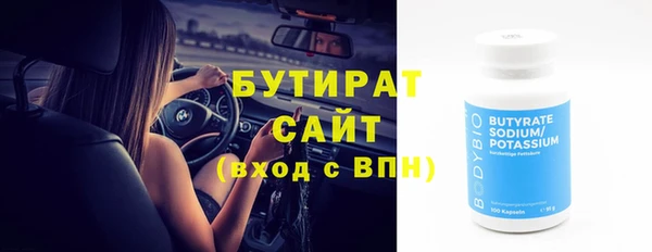 mdma Волоколамск