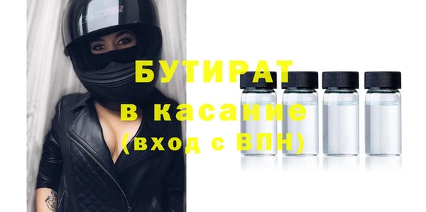 первитин Волосово