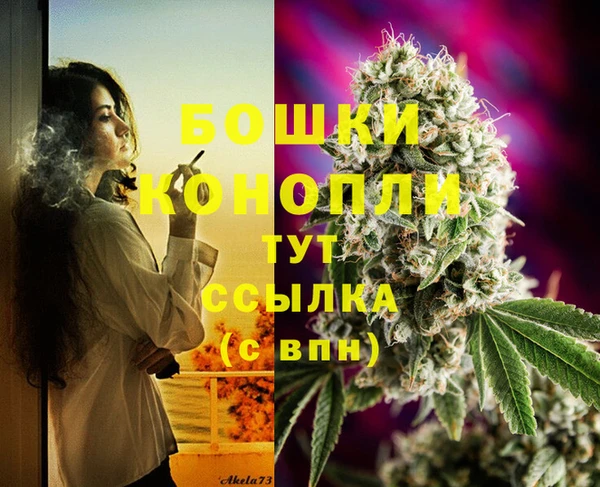 mdma Волоколамск