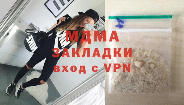 mdma Волоколамск