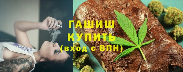 первитин Волосово