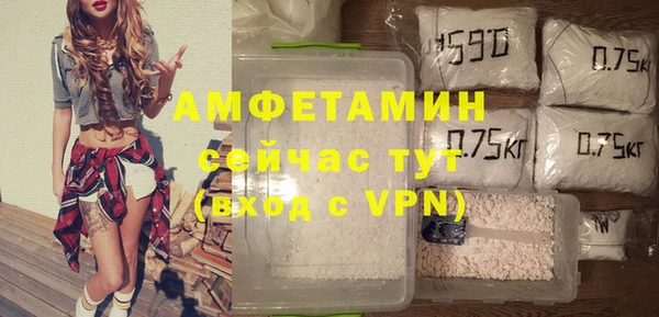 mdma Волоколамск