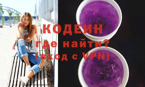 mdma Волоколамск