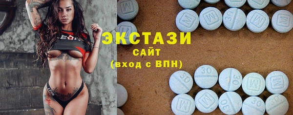 apvp Володарск