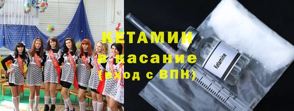 mdma Волоколамск