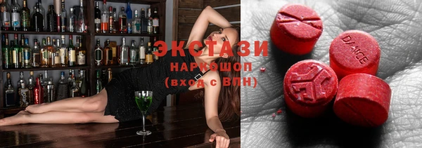 дмт Верхний Тагил