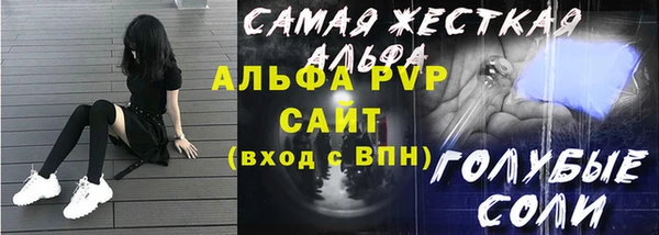 mdma Волоколамск