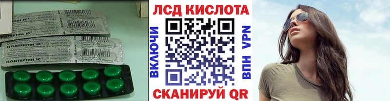 купить сайты Выкса ЛСД экстази ecstasy