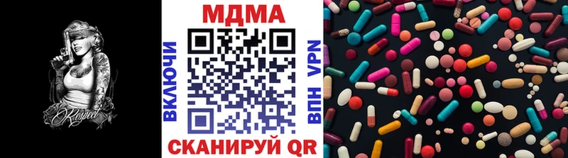 купить наркотик  OMG tor  МДМА кристаллы  Выкса 
