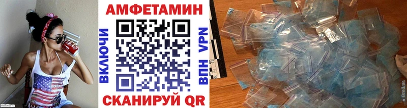 МЕТАМФЕТАМИН винт  купить наркотики цена  Выкса 