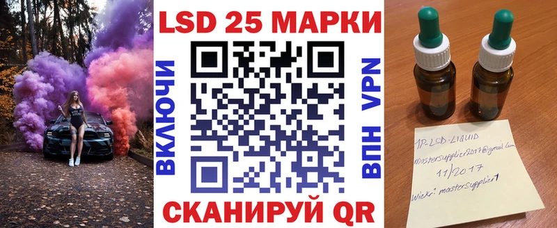 Марки N-bome 1500мкг  shop какой сайт  блэк спрут как войти  Выкса  как найти закладки 
