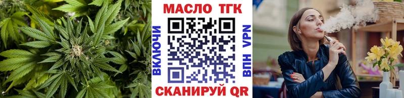 Дистиллят ТГК жижа  Выкса 
